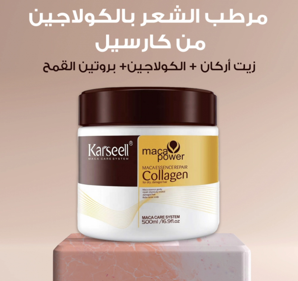 Karseell Hair Repair Collagen (500ml)